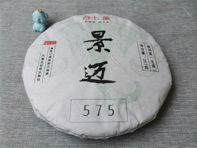 长春哪里买普洱茶？