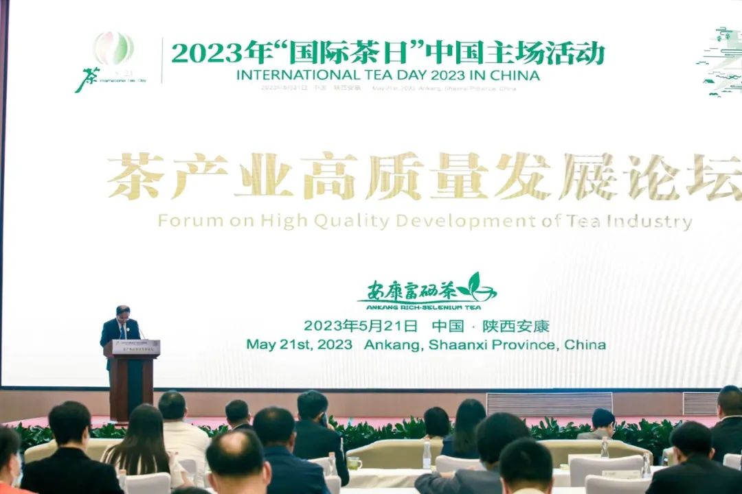 汉中仙毫与安康富硒茶
