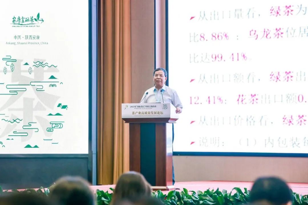 汉中仙毫与安康富硒茶