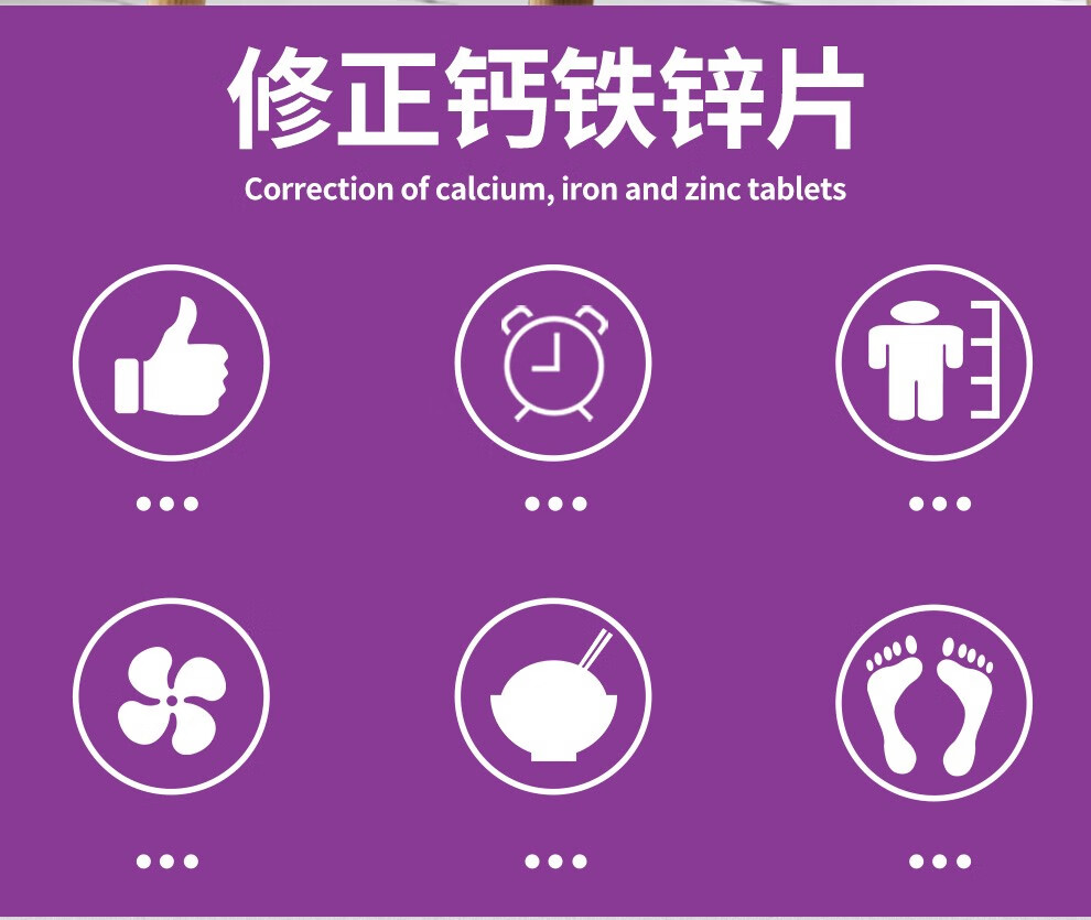 补铁药(什么药补铁)-硒宝网