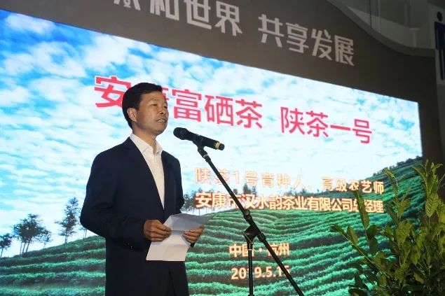 汉中仙毫和安康富硒茶(汉中仙毫2021新茶价格)-硒宝网