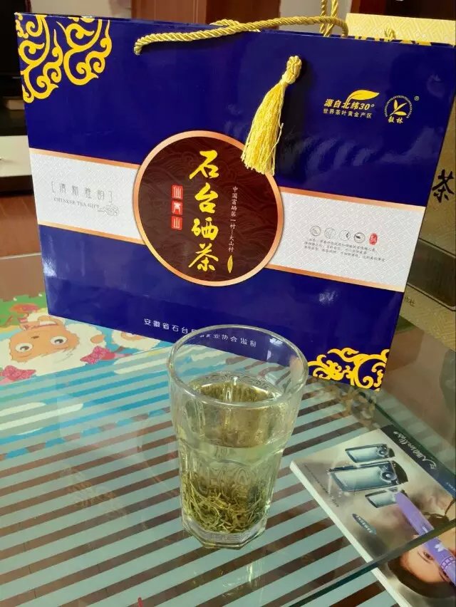 开阳富硒茶投有限公司