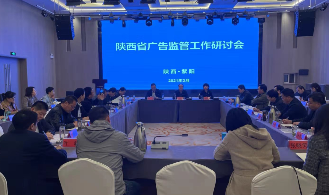 紫阳富硒茶广告词视频