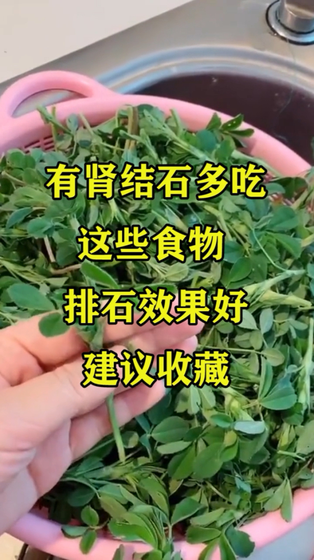 肾结石能吃钙片补钙吗