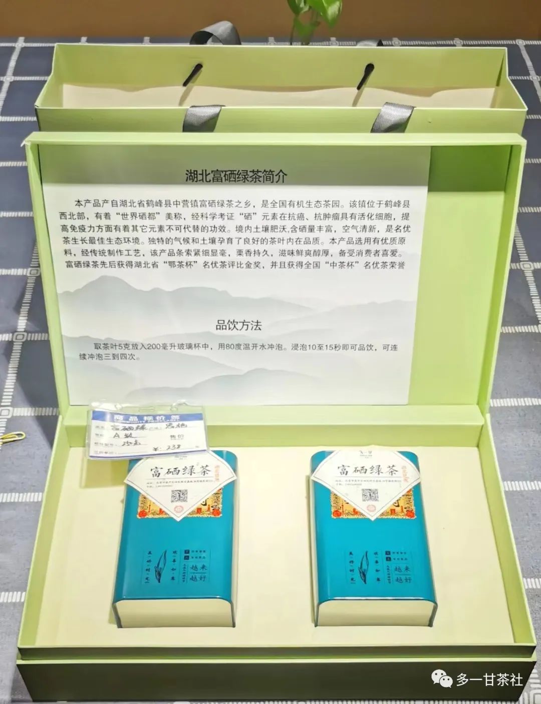 有真正的富硒普洱茶吗(富硒普洱茶好处)-硒宝网