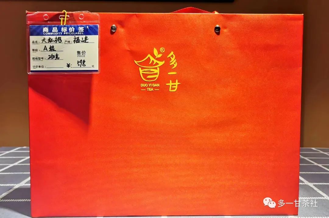 有真正的富硒普洱茶吗(富硒普洱茶好处)-硒宝网