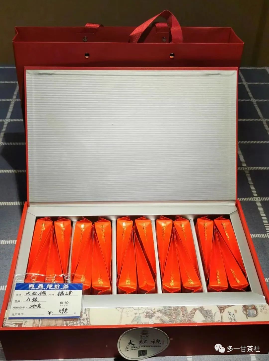 有真正的富硒普洱茶吗(富硒普洱茶好处)-硒宝网