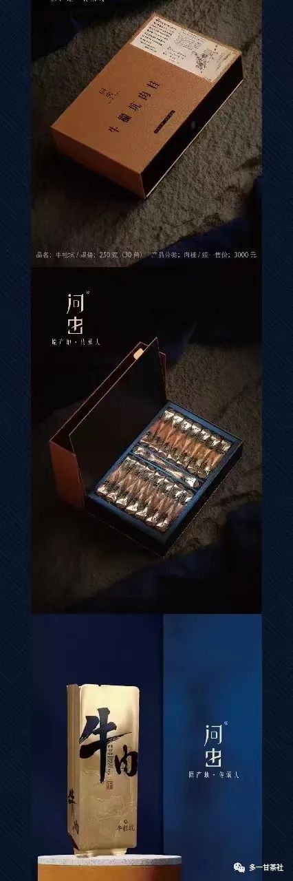 有真正的富硒普洱茶吗(富硒普洱茶好处)-硒宝网