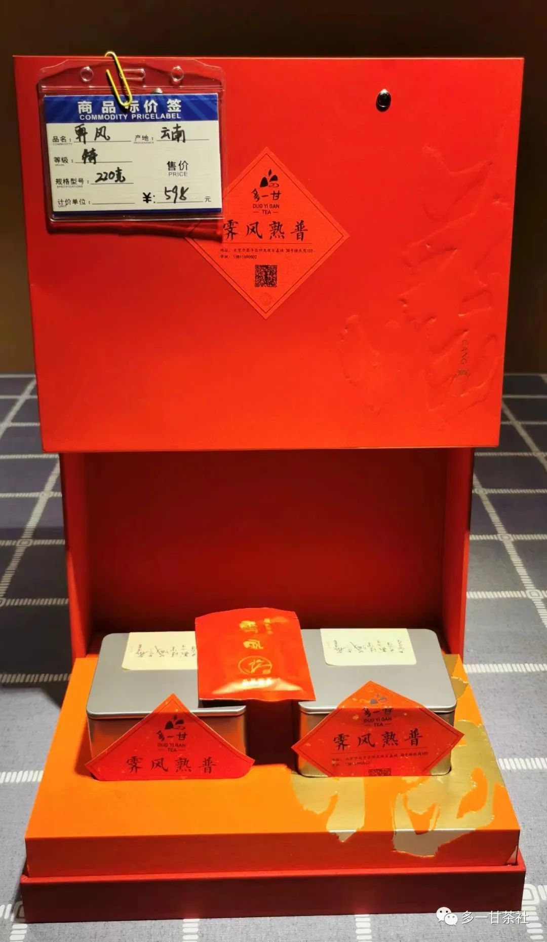 有真正的富硒普洱茶吗(富硒普洱茶好处)-硒宝网