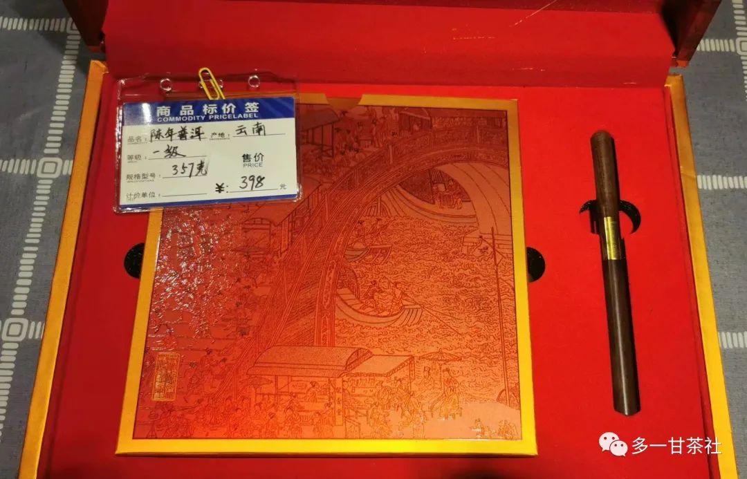 有真正的富硒普洱茶吗(富硒普洱茶好处)-硒宝网