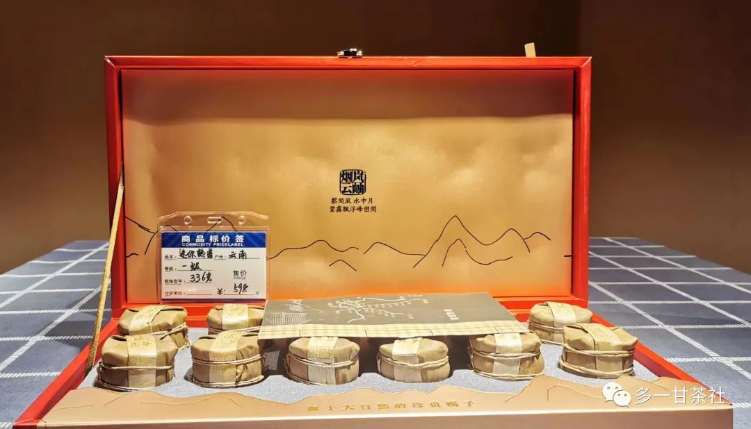 有真正的富硒普洱茶吗(富硒普洱茶好处)-硒宝网