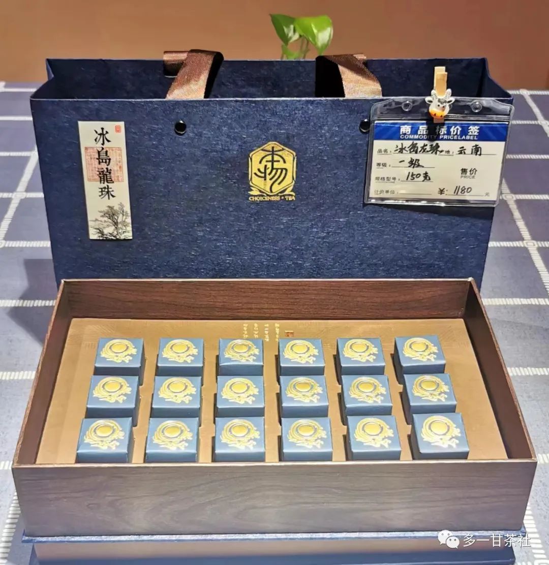 有真正的富硒普洱茶吗(富硒普洱茶好处)-硒宝网