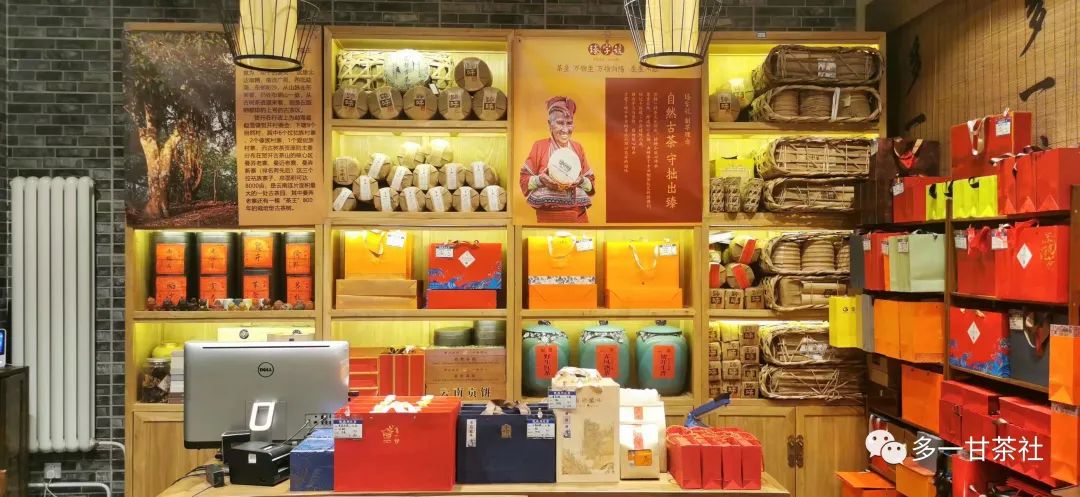 有真正的富硒普洱茶吗(富硒普洱茶好处)-硒宝网