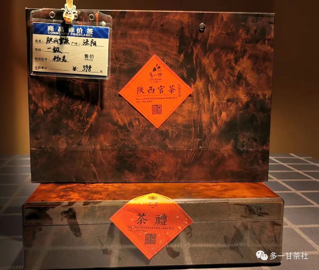 有真正的富硒普洱茶吗(富硒普洱茶好处)-硒宝网