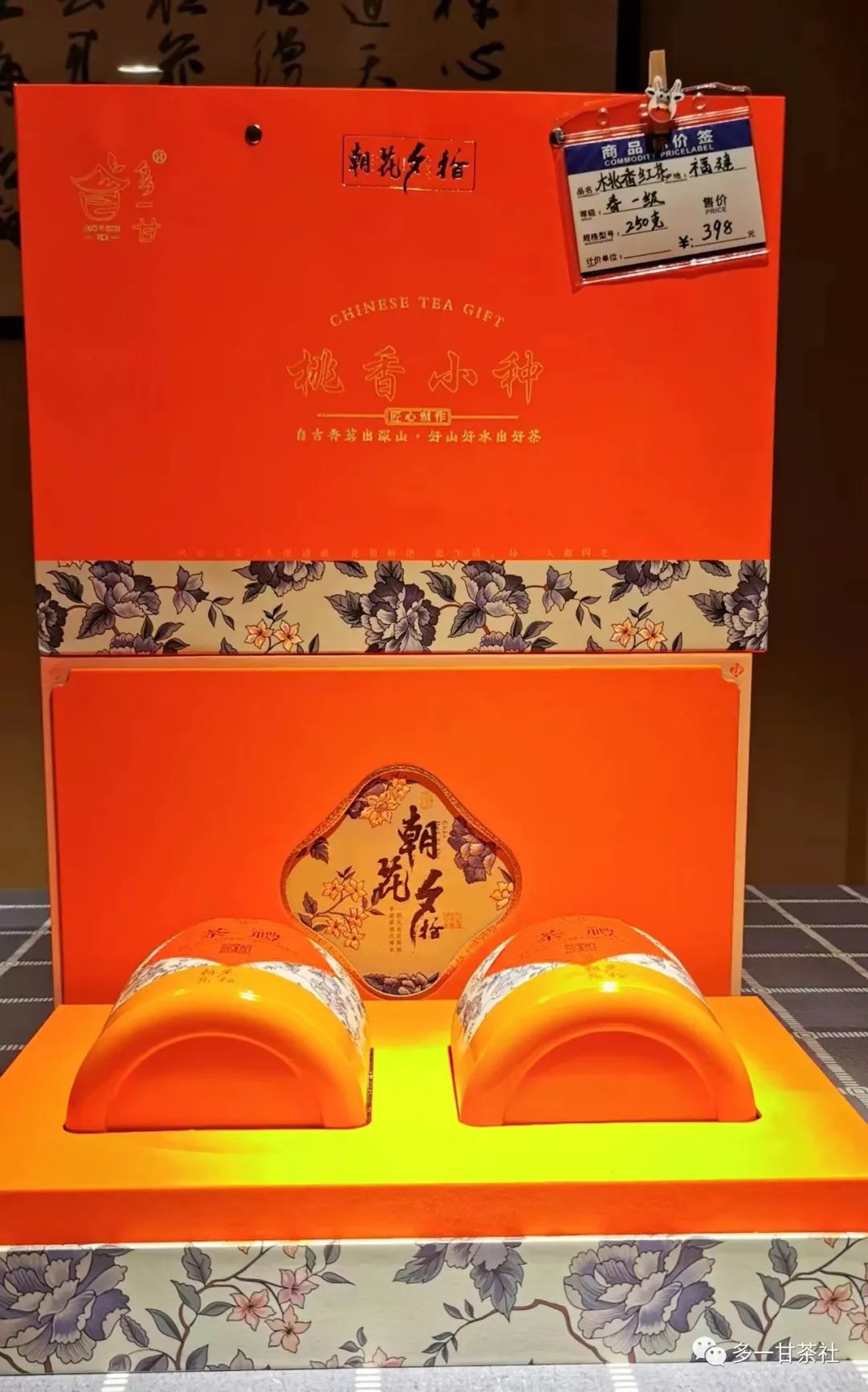 有真正的富硒普洱茶吗(富硒普洱茶好处)-硒宝网