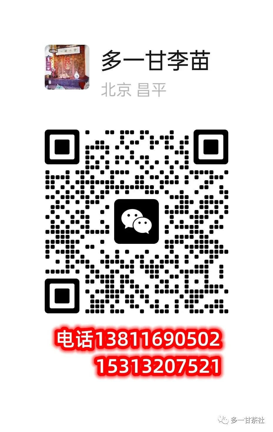 有真正的富硒普洱茶吗(富硒普洱茶好处)-硒宝网