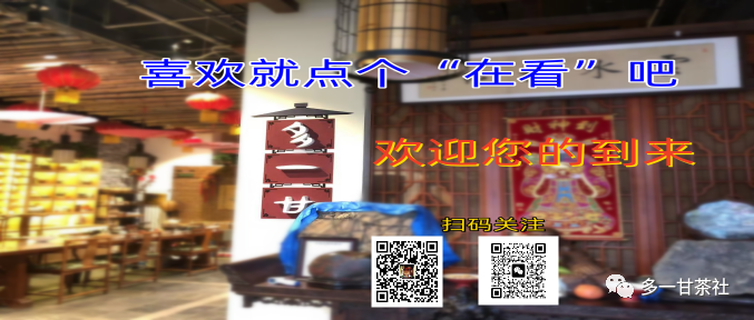 有真正的富硒普洱茶吗(富硒普洱茶好处)-硒宝网