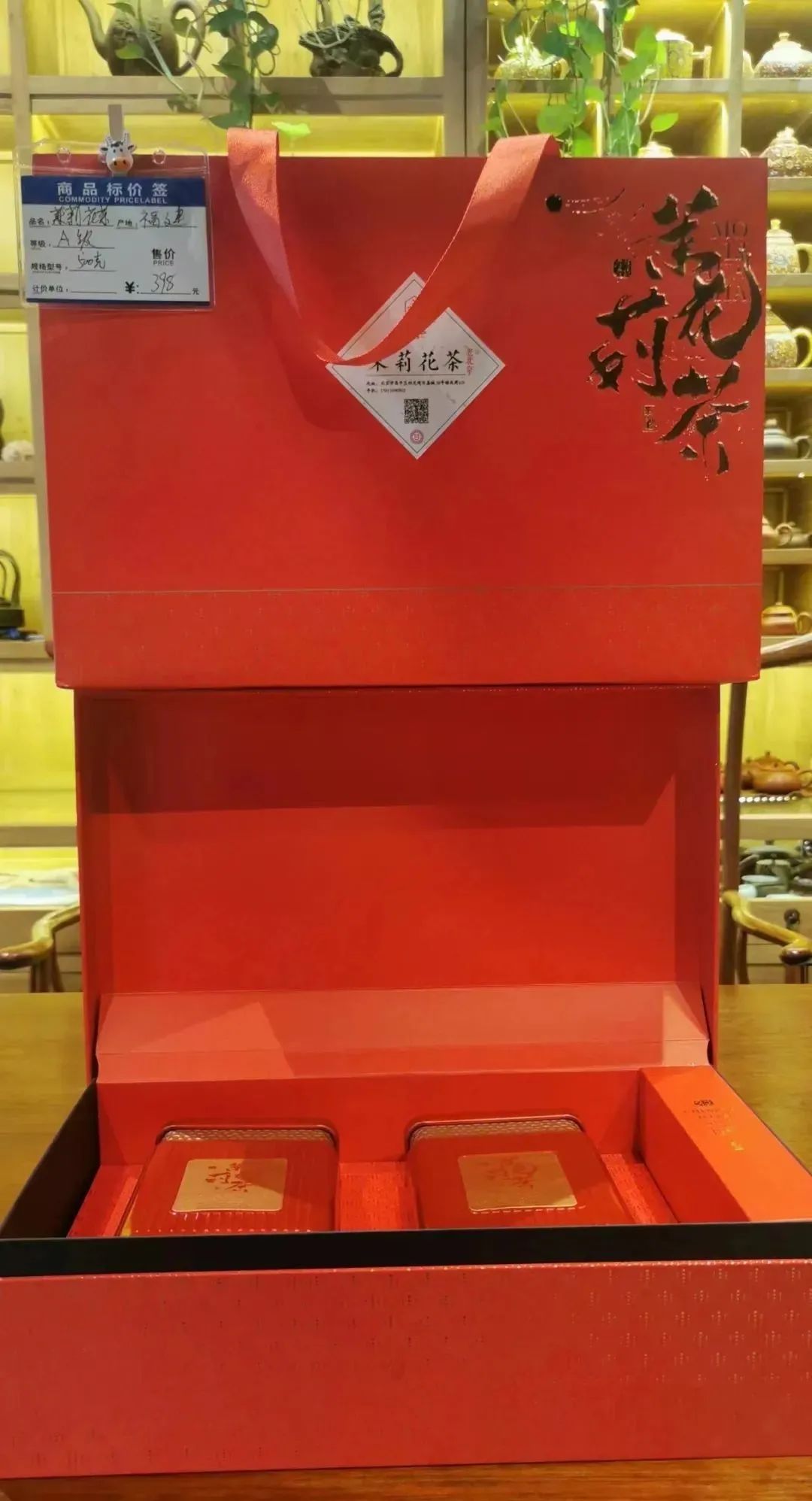 有真正的富硒普洱茶吗(富硒普洱茶好处)-硒宝网