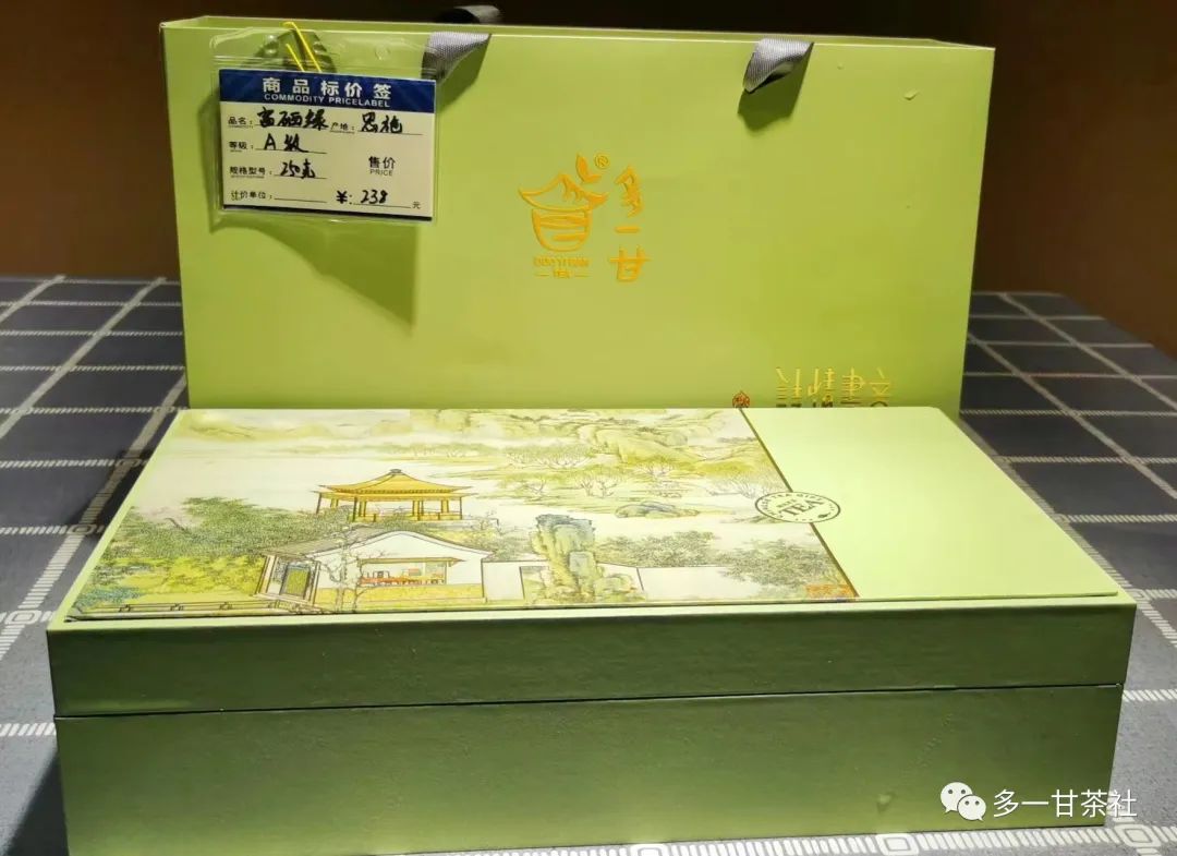 有真正的富硒普洱茶吗(富硒普洱茶好处)-硒宝网