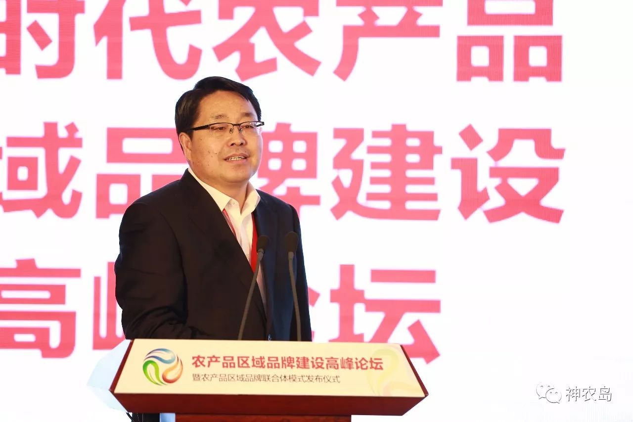 紫阳富硒茶原产地保护