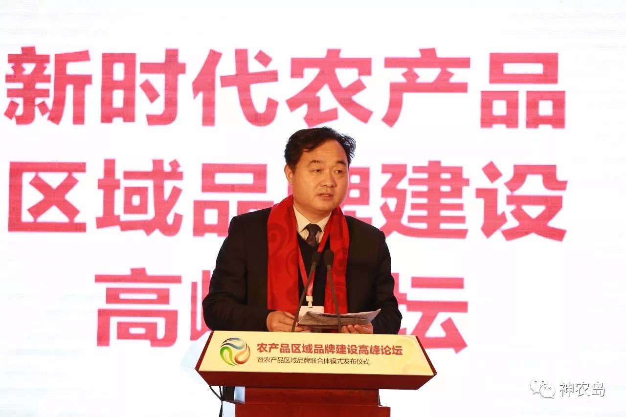 紫阳富硒茶原产地保护