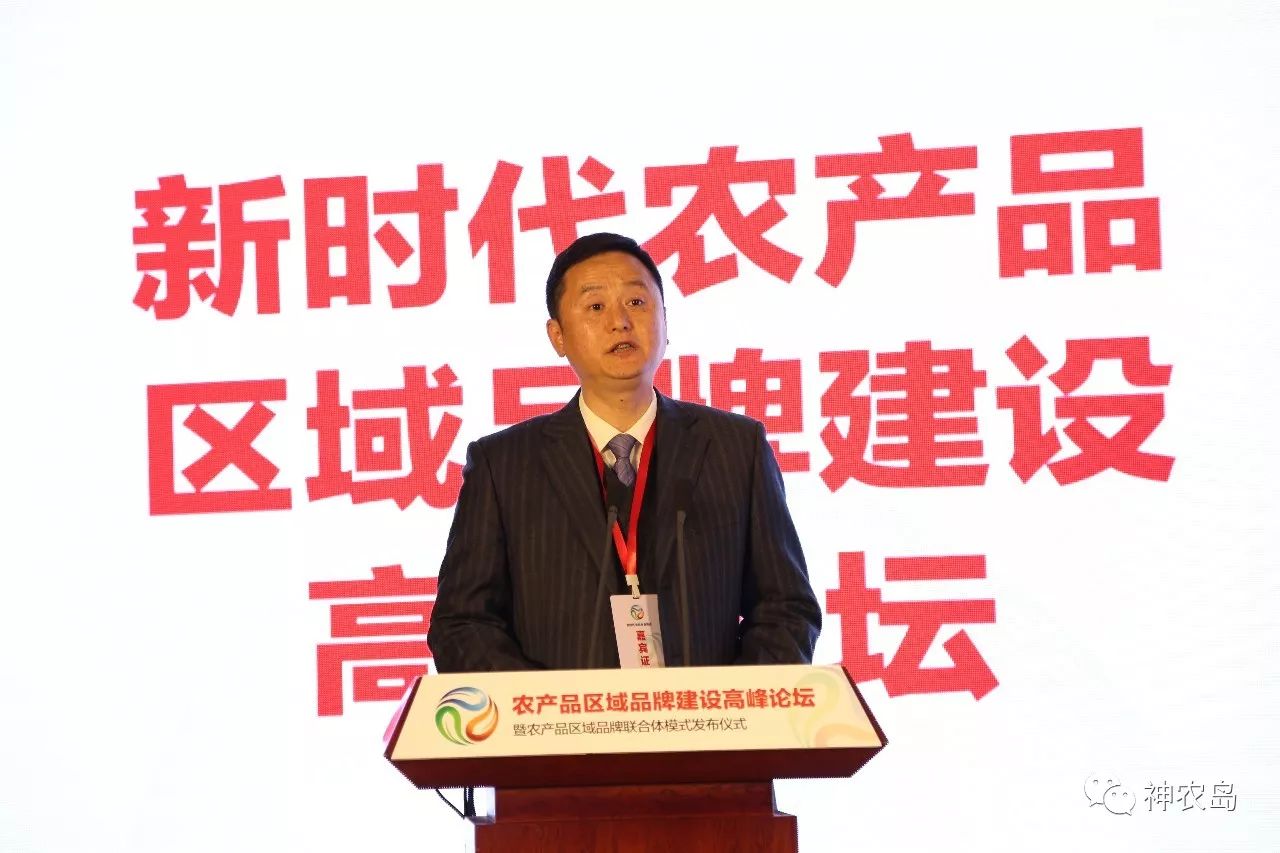 紫阳富硒茶原产地保护