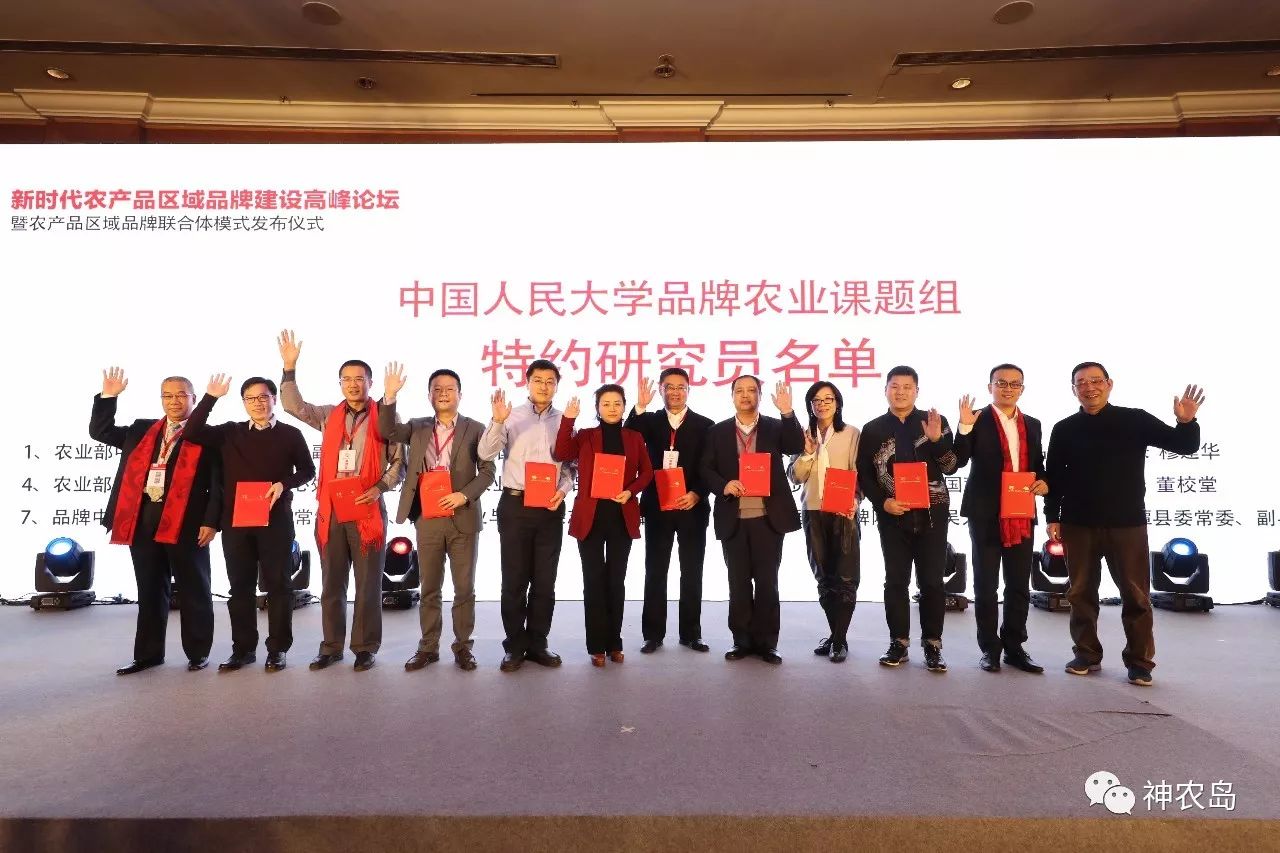 紫阳富硒茶原产地?；? /></p>
<p>娄向鹏被誉为中国品牌农业第一人，新书《大特产》是《品牌农业》的姊妹篇。这是目前国内第一本从市场、消费、品牌、营销角度研究中国特产的专著，首次揭开了小特产做成大品牌的密码。</p>
<p>本书得到国务院扶贫办原主任、农业部原副部长刘坚、联想佳沃集团董事长陈绍鹏、三全集团董事长陈泽民、史丹利农业集团总裁高进华、拜耳作物科学大中华区总裁黄伟东等业界大咖的热情推荐。</p>
<p>点击阅读神农岛近期最受欢迎文章</p>
<p>1、</p>
<p>2、</p>
<p>3、</p>
<p>4、</p>
<p>5、</p>										<div   id="zptmy5zary"   class="single-copyright">
						版权声明：本文为互联网用户自发贡献的内容，其中观点及相关内容仅代表作者本人。本网站仅提供信息存储空间服务，不拥有这些内容的所有权，并且不承担任何法律责任。如果发现本网站上有涉嫌侵权或违法违规的内容，请立即联系我们的客服QQ：6532516以便进行及时清除。					</div>
									</div>
                <div   id="zptmy5zary"   class="mb-default clearfix">
										<a class="float-left btn btn-outline-default mr-small" href="http://www.jkassets.cn/tag/%e7%b4%ab%e9%98%b3%e5%af%8c%e7%a1%92%e8%8c%b6%e5%8e%9f%e4%ba%a7%e5%9c%b0%e4%bf%9d%e6%8a%a4/">紫阳富硒茶原产地?；?/a>
									</div>          
				<div   id="zptmy5zary"   class="log-neighbor clearfix">
					<a href="http://www.jkassets.cn/68477.html" rel="prev"><span>上一篇：</span>万源富硒茶有几种包装（原生态富硒茶叶）</a>					<a href="http://www.jkassets.cn/68479.html" rel="next"><span>下一篇：</span>富硒茶要用多少度的水（富硒水泡茶好吗）</a>				</div>
                <div   id="zptmy5zary"   class="log-readmore">
					<h5 class="page-header">继续阅读</h5>
					<ul>
											<li><span id="zptmy5zary"    class="page-dot"></span><a href="http://www.jkassets.cn/68490.html">紫阳富硒茶原产地保护（紫阳富硒茶核心产区）</a></li>
										</ul>
				</div>
            </div>
        </div>
<div   id="zptmy5zary"   class="col-right d-none d-lg-block">
		<div   id="zptmy5zary"   class="sidebar-box">
		<h4 class="sidebar-title">随机文章</h4>
		<div   id="zptmy5zary"   class="sidebar-log">
			<ul>
								<li><a href="http://www.jkassets.cn/47625.html" target="_blank">孕早期需要补钙吗（孕初期需要补钙）</a></li>
								<li><a href="http://www.jkassets.cn/50389.html" target="_blank">怀孕用补微生素硒吗（孕期补充硒的作用）</a></li>
								<li><a href="http://www.jkassets.cn/72404.html" target="_blank">补硒对心脏有副作用吗吗（补硒心脏）</a></li>
								<li><a href="http://www.jkassets.cn/48963.html" target="_blank">心脏不好可以补硒吗（补硒心脏）</a></li>
								<li><a href="http://www.jkassets.cn/12684.html" target="_blank">澳洲补硒成分（澳洲硒片什么牌子好）</a></li>
								<li><a href="http://www.jkassets.cn/36934.html" target="_blank">诏安富硒农特产品（诏安富硒茶价位）</a></li>
								<li><a href="http://www.jkassets.cn/68782.html" target="_blank">盘锦市富硒大米在哪产（盘锦富硒大米特点）</a></li>
								<li><a href="http://www.jkassets.cn/77157.html" target="_blank">富硒大米新品种介绍视频（富硒大米成分表）</a></li>
								<li><a href="http://www.jkassets.cn/68479.html" target="_blank">富硒茶要用多少度的水（富硒水泡茶好吗）</a></li>
								<li><a href="http://www.jkassets.cn/35118.html" target="_blank">补硒能导致缺钙吗（能补缺钙导致硒低吗）</a></li>
							</ul>
		</div>
	</div>
			<div   id="zptmy5zary"   class="sidebar-box js_asd_bottom">
		<div   id="zptmy5zary"   class="sidebar-custom">
			<a href="" rel="nofollow" target="_blank">
				<img src="http://www.jkassets.cn/wp-content/uploads/2023/12/1593602619028180.jpg"></a>
		</div>

	</div>
	</div>    </div>
</div>
 <div   id="zptmy5zary"   class="footer-wrap">
	<div   id="zptmy5zary"   class="container">
		<div   id="zptmy5zary"   class="row">
			<div   id="zptmy5zary"   class="col-12">
				
<a href="http://www.jkassets.cn/privacy-policy/">隐私政策</a>

								<a rel="nofollow"  target="_blank">陕ICP备2021015245号-4</a><a href="/sitemap.xml">网站地图</a>
								<span>© 硒宝网</span>
			</div>
		</div>
	</div>
</div>
<a class="page-backtop"><i class="fa fa-icon fa-angle-up"></i></a>
<script>
var swiper = new Swiper(
