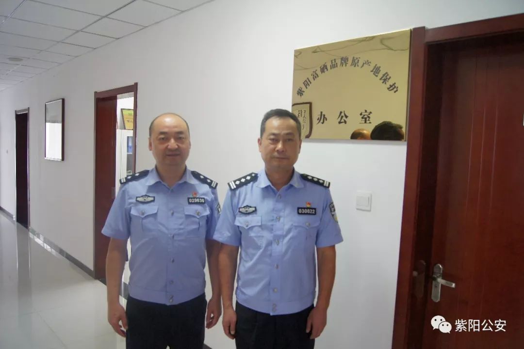 紫阳富硒茶原产地?；? /></p>
<p>重拳出击让治安更好</p>
<p>梧桐引得凤凰来。8月31日，已在广东东莞开印染厂12年的成功人士陈春华与县委县政府达成协议，将在紫阳县蒿坪镇新社区工厂投资毛绒玩具厂，他对县委常委、政法委书记、公安局党委书记、局长郭子平说:回来创业发展，最主要的就是看来了紫阳县的治安环境好，只有紫阳治安环境加政府政策支持，企业才能发展的更好。</p>
<p>今年以来，紫阳县公安局紧紧围绕县委县政府中心工作，制定《行政案件异地受理报警处置机制》和公检法司优化营商环境快侦快破机制，部门联动严厉打击破坏营商环境违法犯罪活动，全面推进扫黑除恶专项斗争，集中突破了一批重点案件，化解一批涉企矛盾纠纷。</p>
<p>8月以来，紫阳县公安机关共查处各类涉企案件4起，行政拘留6人，排查化解涉企矛盾纠纷8起，为企业解决治安突出问题6个。</p>
<p>■■■■■</p>
										<div   id="zptmy5zary"   class="single-copyright">
						版权声明：本文为互联网用户自发贡献的内容，其中观点及相关内容仅代表作者本人。本网站仅提供信息存储空间服务，不拥有这些内容的所有权，并且不承担任何法律责任。如果发现本网站上有涉嫌侵权或违法违规的内容，请立即联系我们的客服QQ：6532516以便进行及时清除。					</div>
									</div>
                <div   id="zptmy5zary"   class="mb-default clearfix">
										<a class="float-left btn btn-outline-default mr-small" href="http://www.jkassets.cn/tag/%e7%b4%ab%e9%98%b3%e5%af%8c%e7%a1%92%e8%8c%b6%e5%8e%9f%e4%ba%a7%e5%9c%b0%e4%bf%9d%e6%8a%a4/">紫阳富硒茶原产地保护</a>
									</div>          
				<div   id="zptmy5zary"   class="log-neighbor clearfix">
					<a href="http://www.jkassets.cn/68489.html" rel="prev"><span>上一篇：</span>富硒养生茶什么时候喝（喝富硒茶身体有什么反应）</a>					<a href="http://www.jkassets.cn/68491.html" rel="next"><span>下一篇：</span>全国三大富硒茶区排名（中国两大富硒茶产地）</a>				</div>
                <div   id="zptmy5zary"   class="log-readmore">
					<h5 class="page-header">继续阅读</h5>
					<ul>
											<li><span id="zptmy5zary"    class="page-dot"></span><a href="http://www.jkassets.cn/68478.html">紫阳富硒茶原产地?；ぃㄗ涎舾晃璧木赫允郑?/a></li>
										</ul>
				</div>
            </div>
        </div>
<div   id="zptmy5zary"   class="col-right d-none d-lg-block">
		<div   id="zptmy5zary"   class="sidebar-box">
		<h4 class="sidebar-title">随机文章</h4>
		<div   id="zptmy5zary"   class="sidebar-log">
			<ul>
								<li><a href="http://www.jkassets.cn/69409.html" target="_blank">长沙富硒大米生产基地（富硒大米市场前景）</a></li>
								<li><a href="http://www.jkassets.cn/40629.html" target="_blank">富硒地瓜和西瓜红（西瓜地瓜红富硒含量高吗）</a></li>
								<li><a href="http://www.jkassets.cn/53961.html" target="_blank">补钙过多（补钙过量有什么害处）</a></li>
								<li><a href="http://www.jkassets.cn/9850.html" target="_blank">补硒可提高精子活力吗（弱精补硒）</a></li>
								<li><a href="http://www.jkassets.cn/55401.html" target="_blank">河北保定农产品富硒（河北富硒带）</a></li>
								<li><a href="http://www.jkassets.cn/17697.html" target="_blank">富硒大米开发（富硒大米市场前景）</a></li>
								<li><a href="http://www.jkassets.cn/14864.html" target="_blank">补硒药用价值（补硒的药都有什么）</a></li>
								<li><a href="http://www.jkassets.cn/32787.html" target="_blank">卖富硒茶直播间（直播卖茶套路）</a></li>
								<li><a href="http://www.jkassets.cn/36759.html" target="_blank">富硒产品与众不同（富硒产品厂家）</a></li>
								<li><a href="http://www.jkassets.cn/66061.html" target="_blank">富硒产品国家质检中心（质检中心富硒国家产品有哪些）</a></li>
							</ul>
		</div>
	</div>
			<div   id="zptmy5zary"   class="sidebar-box js_asd_bottom">
		<div   id="zptmy5zary"   class="sidebar-custom">
			<a href="" rel="nofollow" target="_blank">
				<img src="http://www.jkassets.cn/wp-content/uploads/2023/12/1593602619028180.jpg"></a>
		</div>

	</div>
	</div>    </div>
</div>
 <div   id="zptmy5zary"   class="footer-wrap">
	<div   id="zptmy5zary"   class="container">
		<div   id="zptmy5zary"   class="row">
			<div   id="zptmy5zary"   class="col-12">
				
<a href="http://www.jkassets.cn/privacy-policy/">隐私政策</a>

								<a rel="nofollow"  target="_blank">陕ICP备2021015245号-4</a><a href="/sitemap.xml">网站地图</a>
								<span>© 硒宝网</span>
			</div>
		</div>
	</div>
</div>
<a class="page-backtop"><i class="fa fa-icon fa-angle-up"></i></a>
<script>
var swiper = new Swiper(