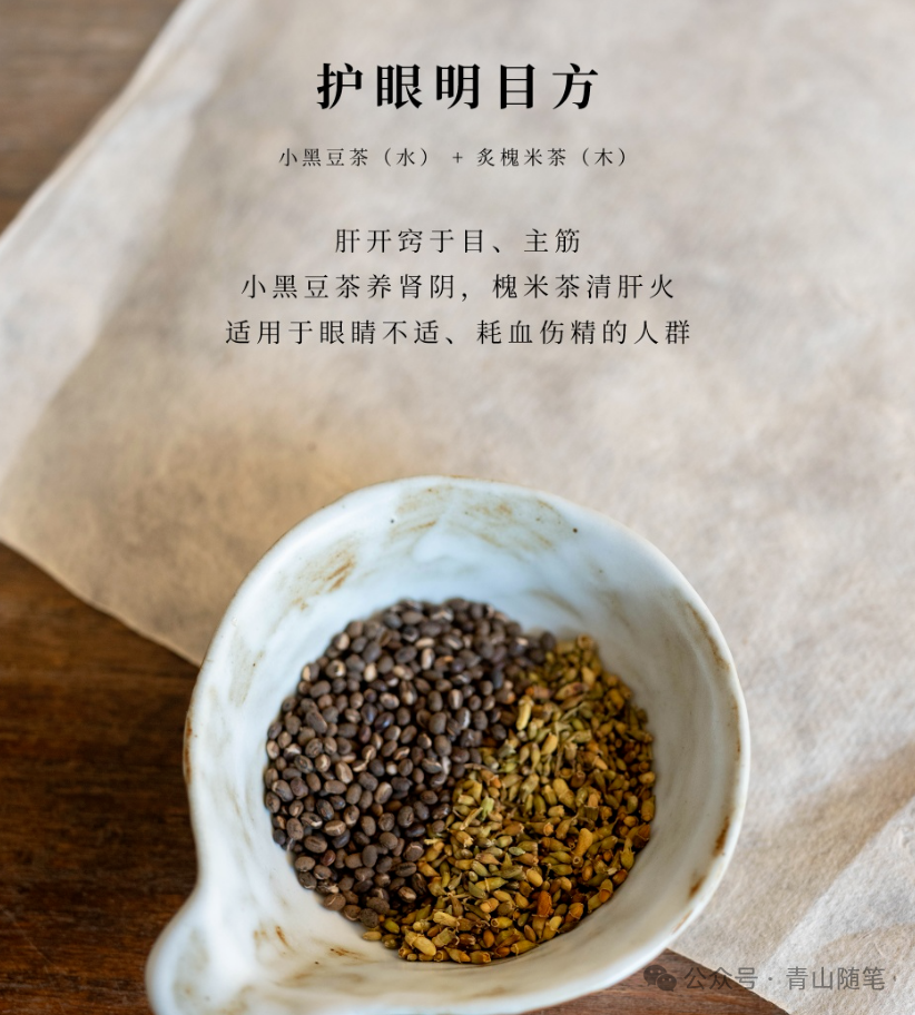 富硒养生茶什么时候喝