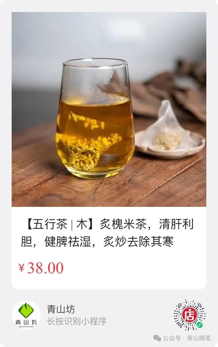 富硒养生茶什么时候喝