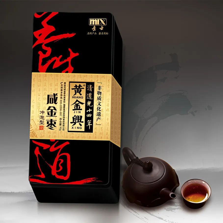 诏安富硒八仙茶的功效