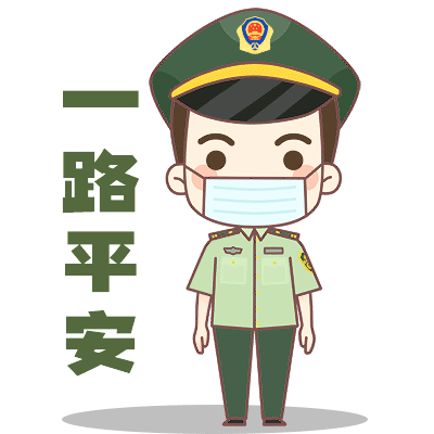 诏安富硒八仙茶的功效