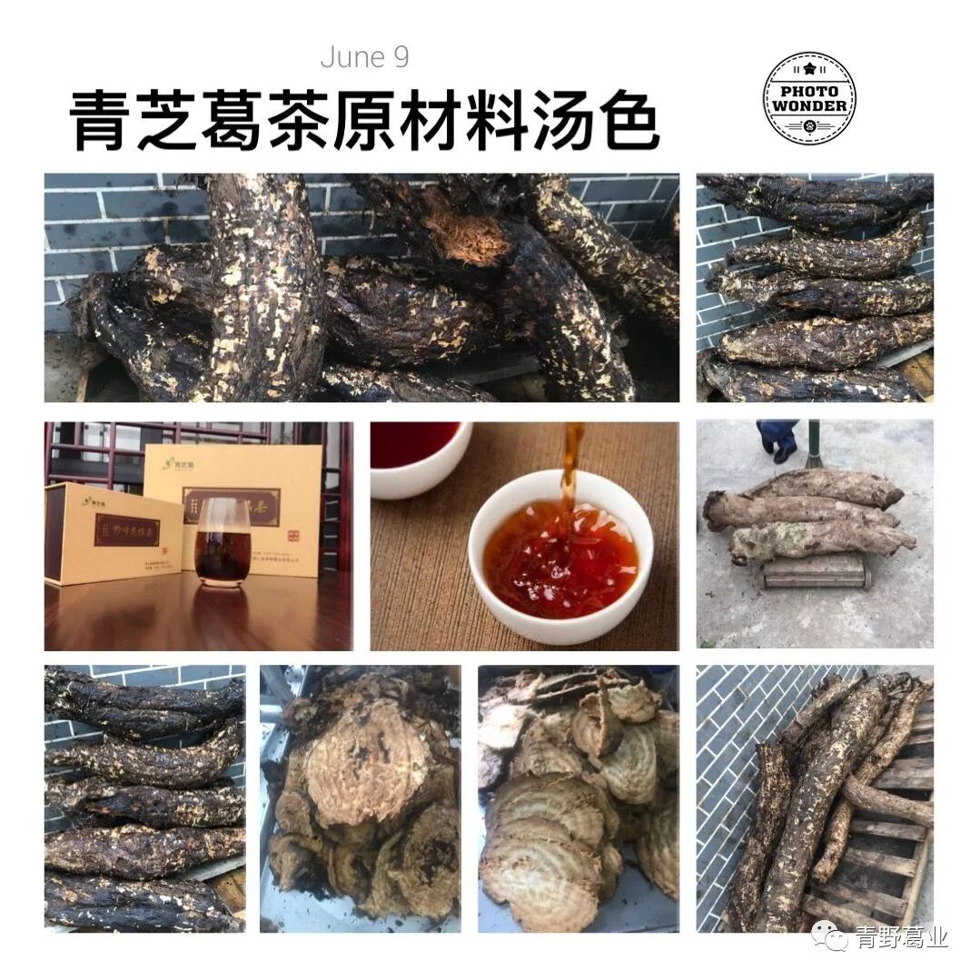 酒精性肝硬化喝富硒茶