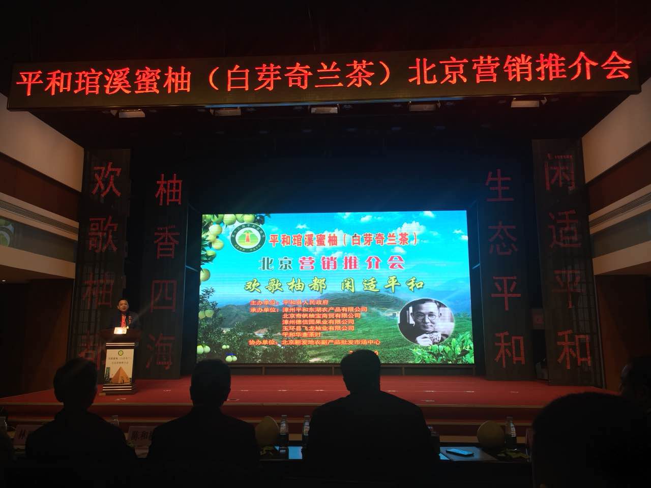 富硒白芽是什么茶类的