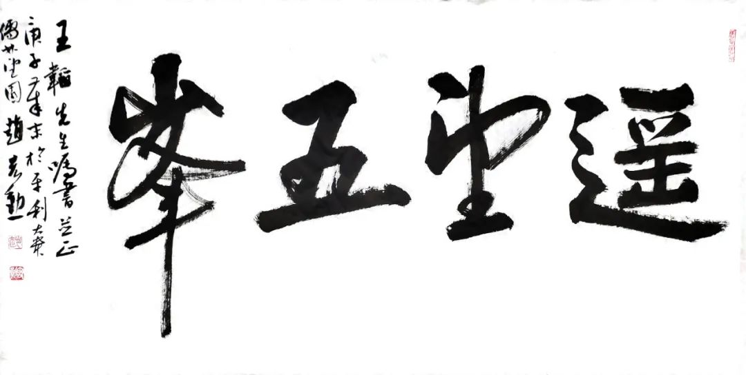 富硒茶富农家人民日报
