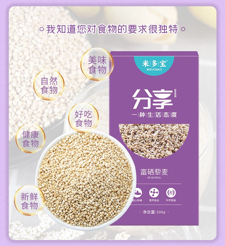 天然富硒大米含硒标准