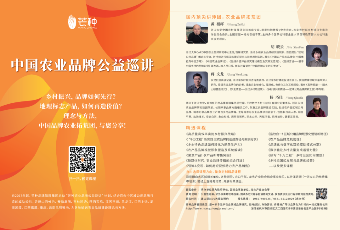 安吉 富硒大米 故事