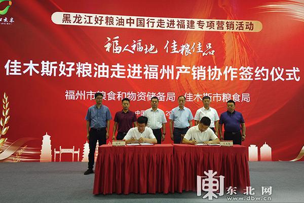 福建富硒大米企业福利(富硒大米基地)-硒宝网