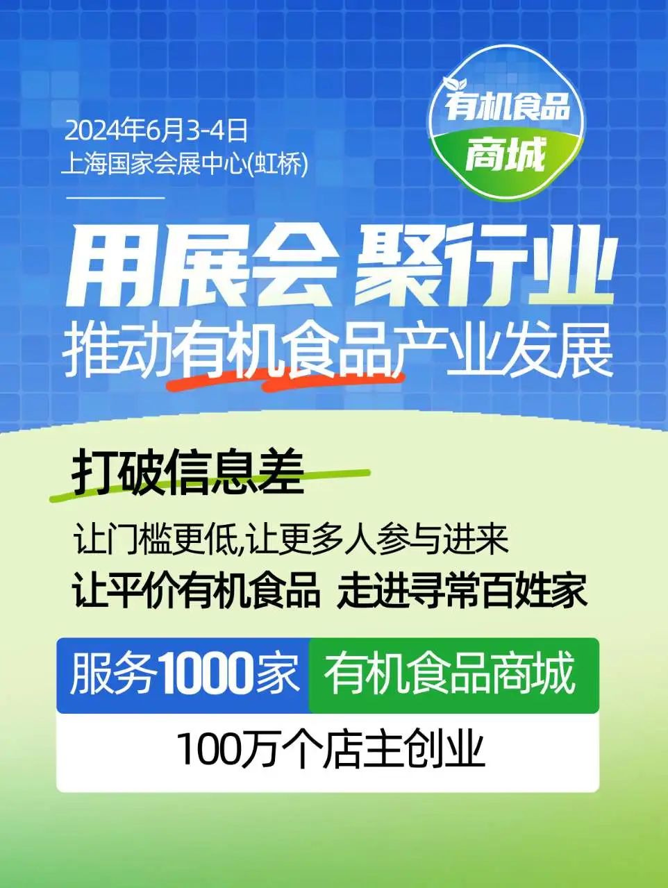 沈阳富硒大米产地土壤