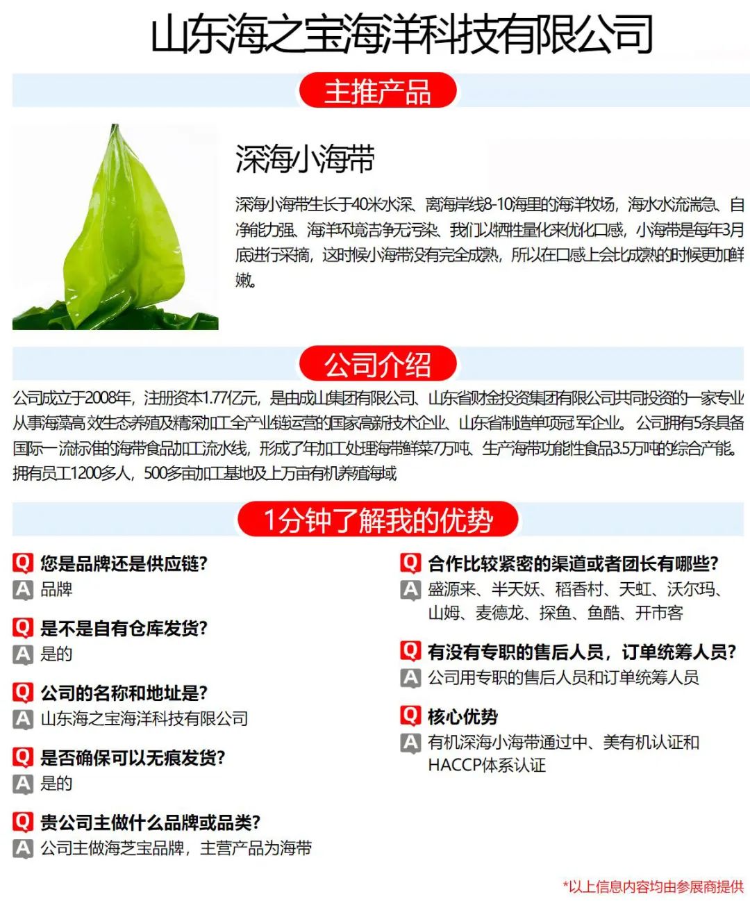 沈阳富硒大米产地土壤