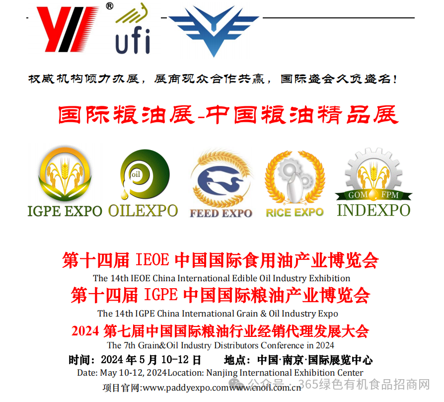 湖南卫视富硒大米广告