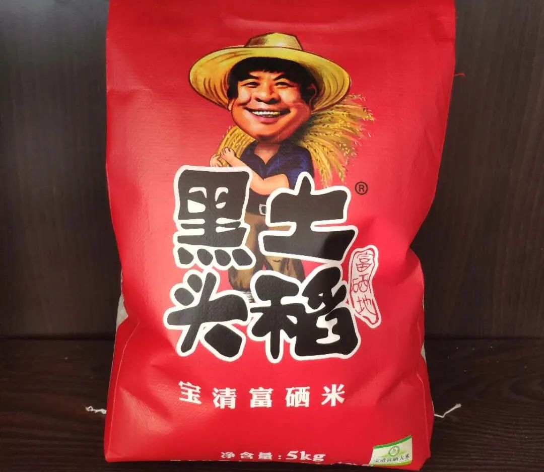 宝清富硒大米生长环境