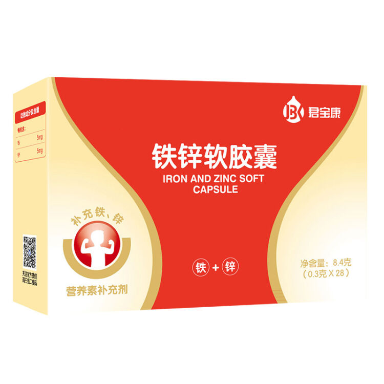 儿童补锌一年补几次