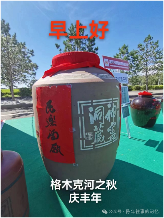 北京富硒大米产地丰收