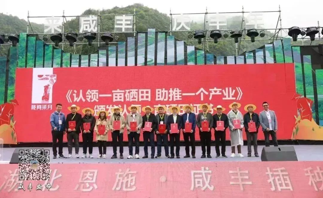 湖北恩施富硒大米打造