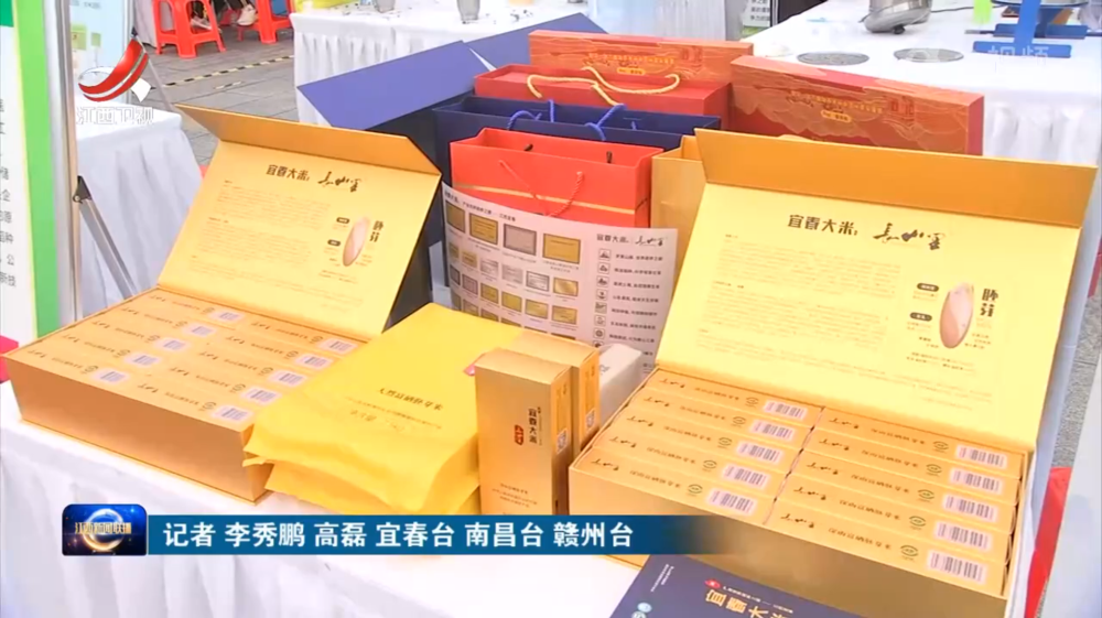 宜春富硒大米发展意义