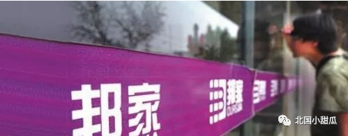 富硒大米发展下线骗局