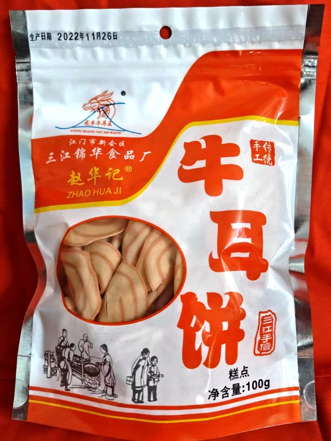 甄选优质好米富硒大米
