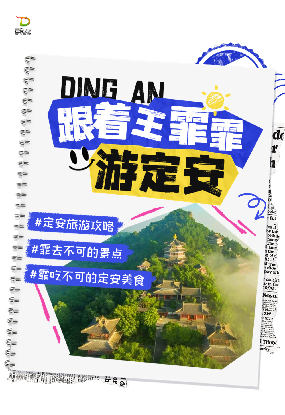 海南定安翰林富硒大米