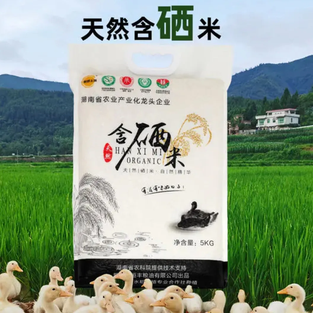 这是一张好米生长自好土壤，营养富硒，绿色环保，沁人“心田”！的配图